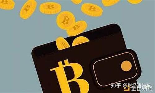 btc冷钱包显示余额(bitcoin core 冷钱包)(图1)