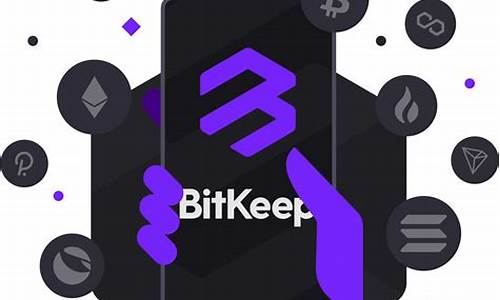 bitkeep钱包怎么买卖数字货币(bitkeep钱包怎么充值)(图1)