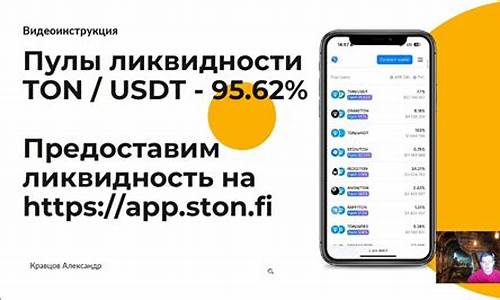 以太坊钱包充usdt(以太坊 usd)(图1)