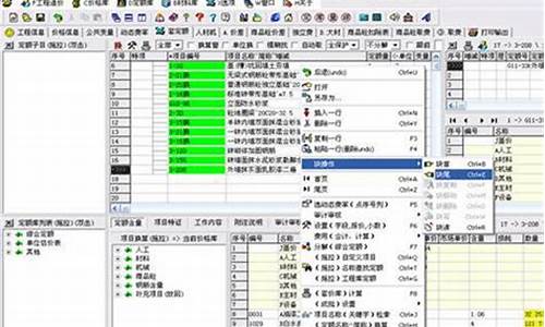 神机妙算软件功能解析，助力精准预测与决策(神机妙算软件官网价格)(图1)